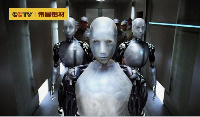 【偉昌鋁材對話回顧】人工智能：阿凡達(dá)一樣的未來