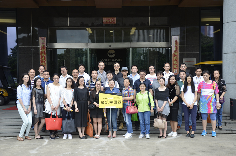 WindoorExpo鑒筑中國行，各設(shè)計師、建筑師、工程師走進(jìn)華昌鋁業(yè)，領(lǐng)略華昌最前沿新產(chǎn)品技術(shù)！
