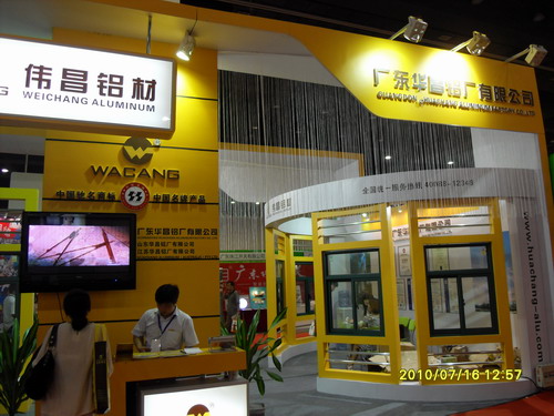 我公司參加佛山（鄭州）名優(yōu)產品展會