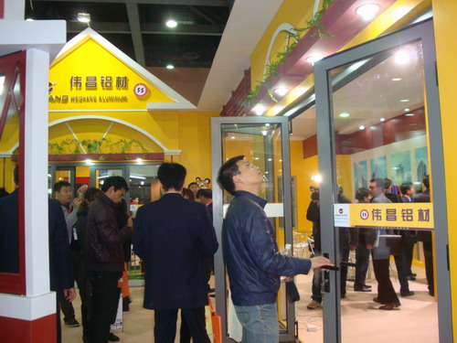 我司參加第十七屆全國(guó)鋁門窗幕墻行業(yè)年會(huì)