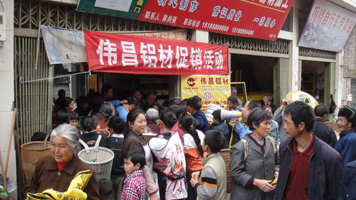 貴州省銅仁、凱里地區(qū)開展偉昌鋁材鄉(xiāng)鎮(zhèn)現(xiàn)場抽獎促銷活動