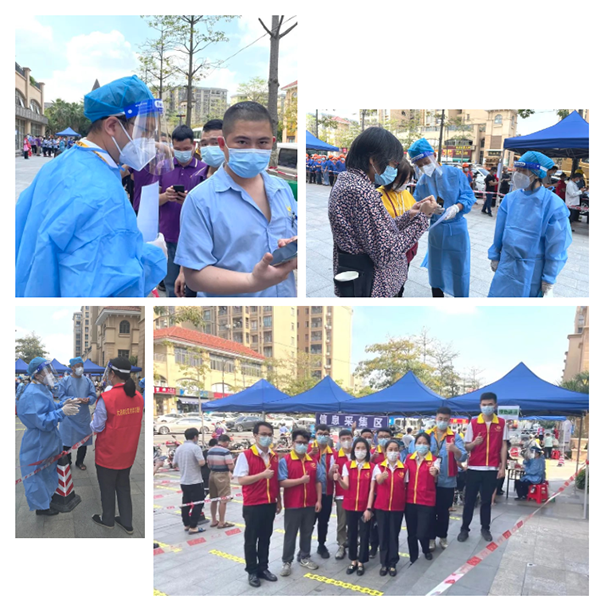 共克時艱，共同抗擊疫情