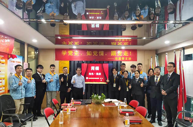 華昌黨支部“永遠跟黨走”主題黨日活動圓滿結(jié)束-鋁型材