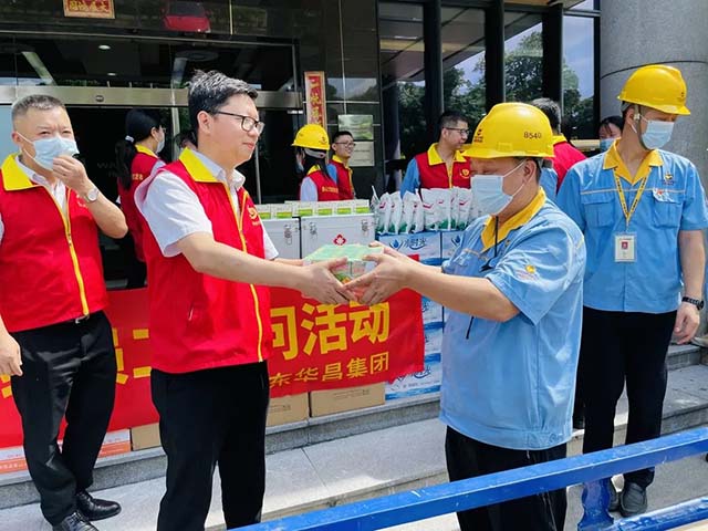 黨建引領(lǐng) 關(guān)懷職工 | 華昌集團(tuán)組織開展“七一”慰問活動