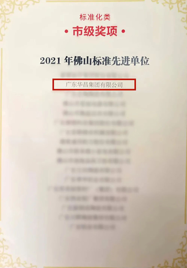 獲獎名單