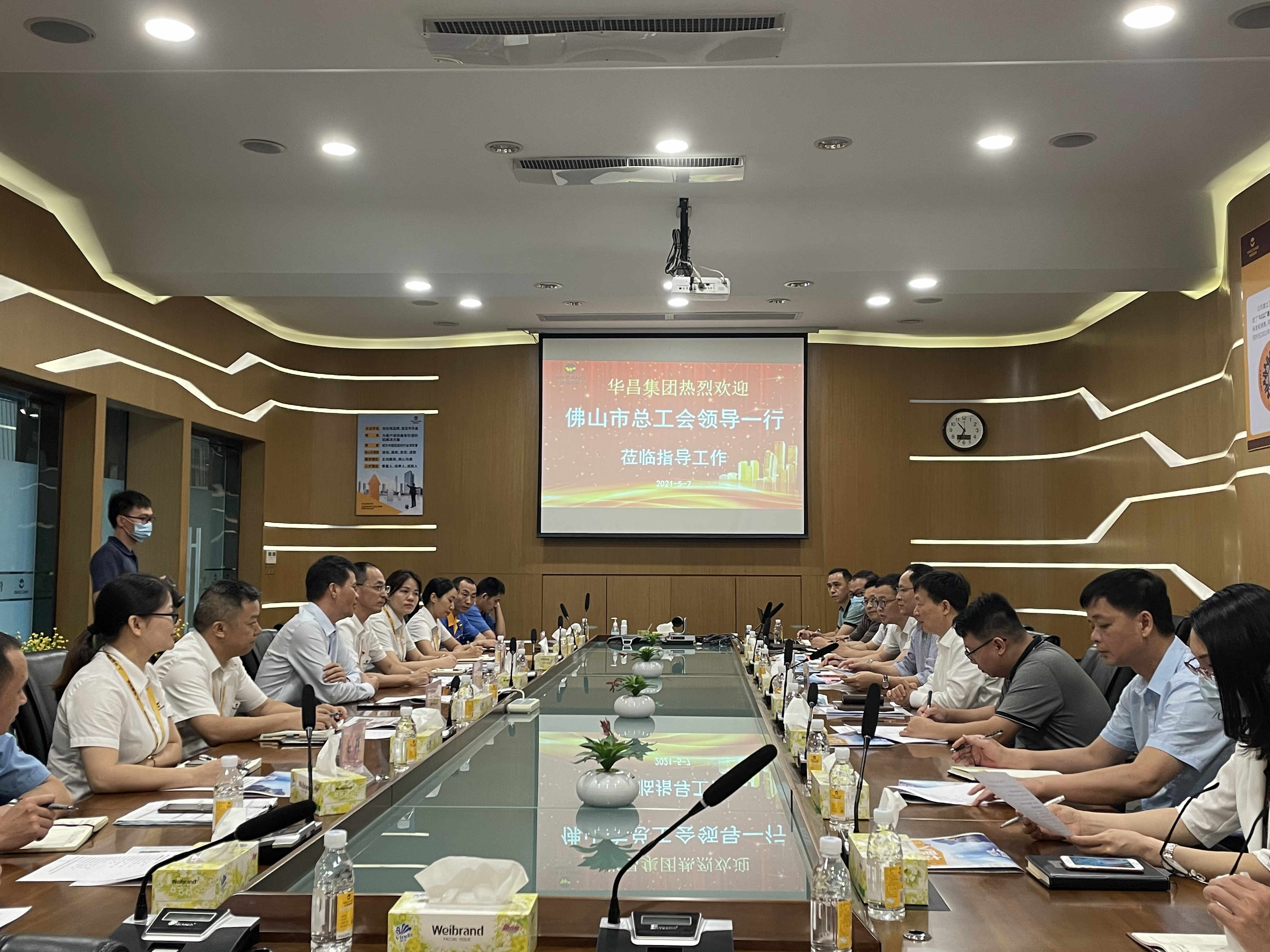 職工有難題，工會“娘家人”來關(guān)懷！市總工會一行來華昌集團調(diào)研