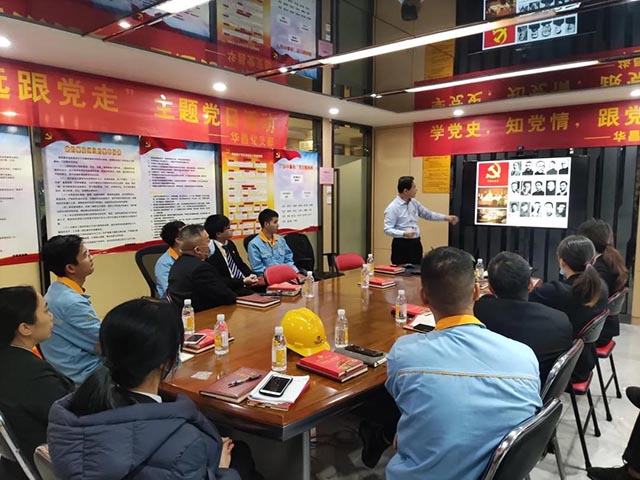 華昌黨支部“永遠跟黨走”主題黨日活動圓滿結(jié)束-鋁型材