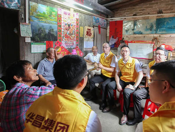 華昌集團與賀江村落實了現(xiàn)金捐贈、黨建結(jié)對共建、就業(yè)幫扶等事項