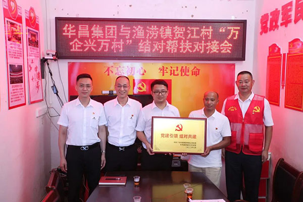 現(xiàn)金捐贈、黨建共建、就業(yè)幫扶，走訪慰問
