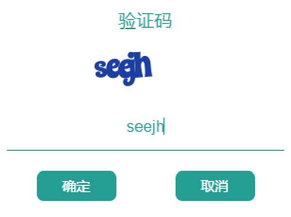 輸入鋁行業(yè)優(yōu)質(zhì)供應商投票驗證碼