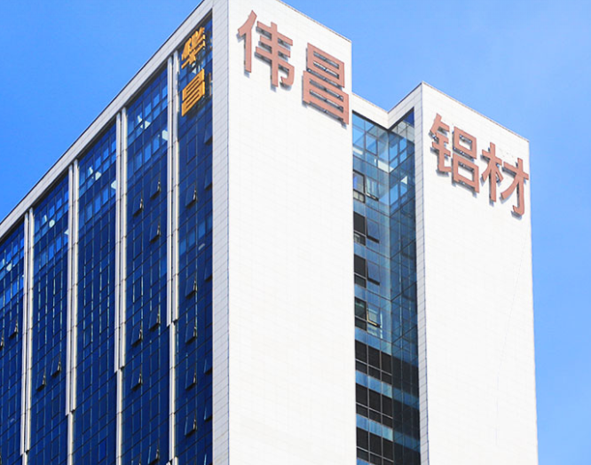 工業(yè)鋁材有哪些優(yōu)點(diǎn)？工業(yè)鋁材應(yīng)用范圍有哪些？