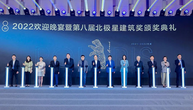 華昌集團(tuán)副總經(jīng)理?xiàng)铄\華(左一)出席“中國(guó)門(mén)窗幕墻北極星獎(jiǎng)”頒獎(jiǎng)活動(dòng)儀式