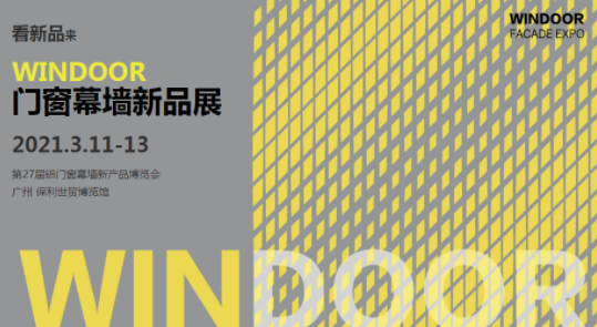 3月11日開展了，本次僅開放線上登記參展，快來get入場證