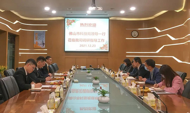 佛山市科技局領(lǐng)導(dǎo)一行蒞臨華昌集團調(diào)研指導(dǎo)工作