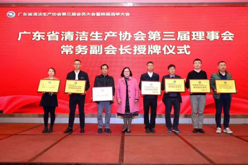 華昌鋁業(yè)潘偉深董事長連任常務(wù)副會長，華昌鋁業(yè)再次當(dāng)選常務(wù)副會長單位