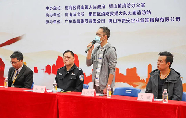 獅山鎮(zhèn)消防辦梁志明主任對此次演練進行點評