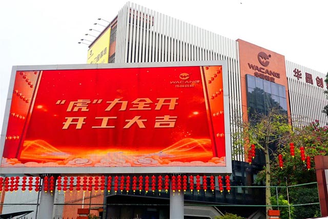 開工大吉 | 華昌集團(tuán)“虎”力全開，安全迎戰(zhàn)2022!