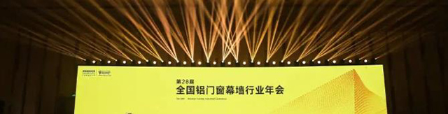 華昌集團(tuán)連續(xù)15年入選“建筑型材十大首選品牌”。