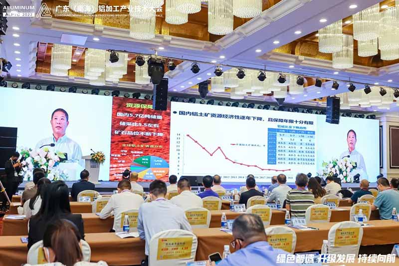 中國有色金屬工業(yè)協(xié)會黨委副書記、中國有色金屬加工工業(yè)協(xié)會理事長范順科通過直播為大會做主題報告