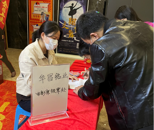 【春節(jié)回顧】華昌鋁業(yè)工會開展“原地過年，華昌就是您的家”活動