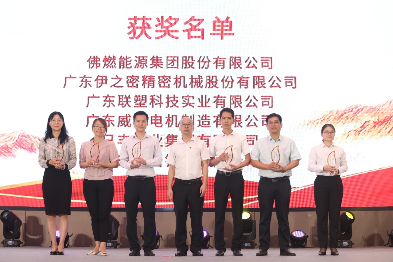 重質(zhì)量強技術(shù)，華昌鋁業(yè)獲“2020年佛山市質(zhì)量管理成果大賽獎”