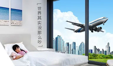 重磅資訊|偉昌鋁材強(qiáng)勢(shì)進(jìn)駐全國(guó)11大機(jī)場(chǎng)