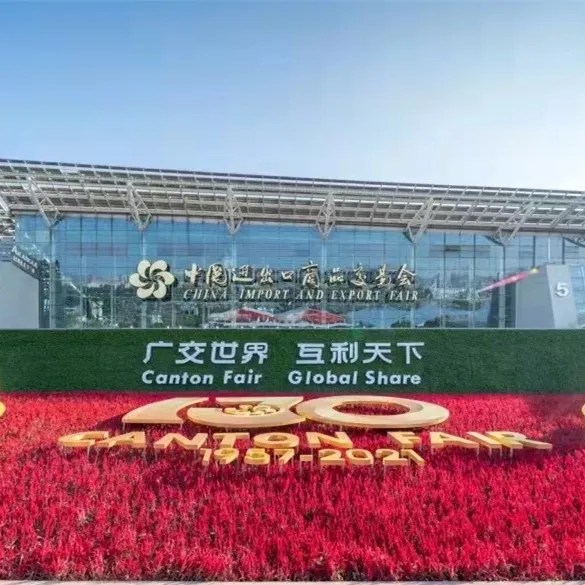130屆廣交會 | 華昌集團(tuán)掀起智能制造熱潮，明星展位人氣火爆