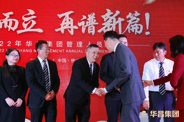 杰出貢獻團隊