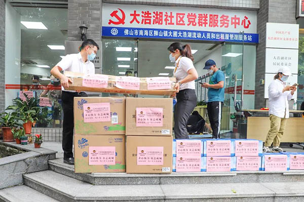 華昌集團向大浩湖社區(qū)捐贈防疫物資和生活用品