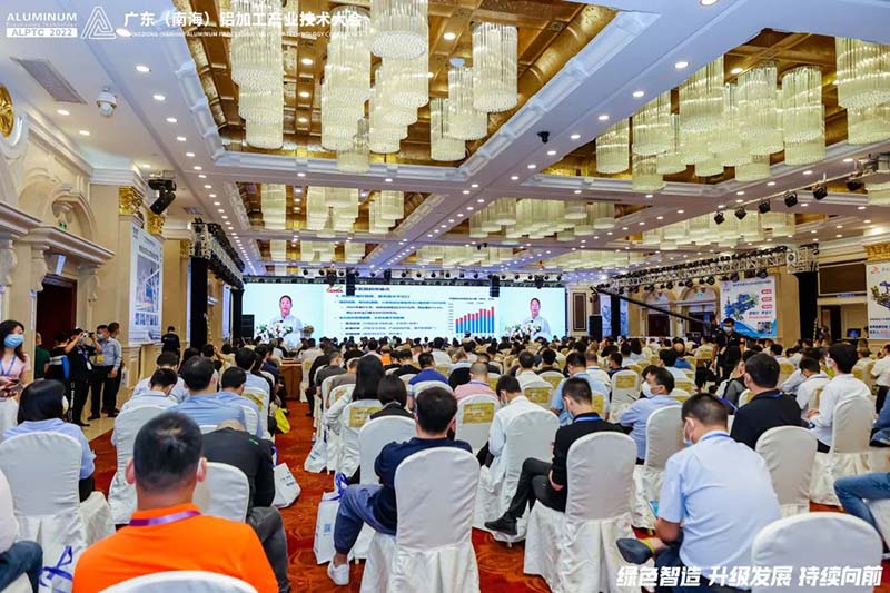 精彩鋁途 載譽(yù)而行 | 2022年廣東(南海)鋁加工產(chǎn)業(yè)技術(shù)大會，華昌集團(tuán)榮獲多項(xiàng)榮譽(yù)