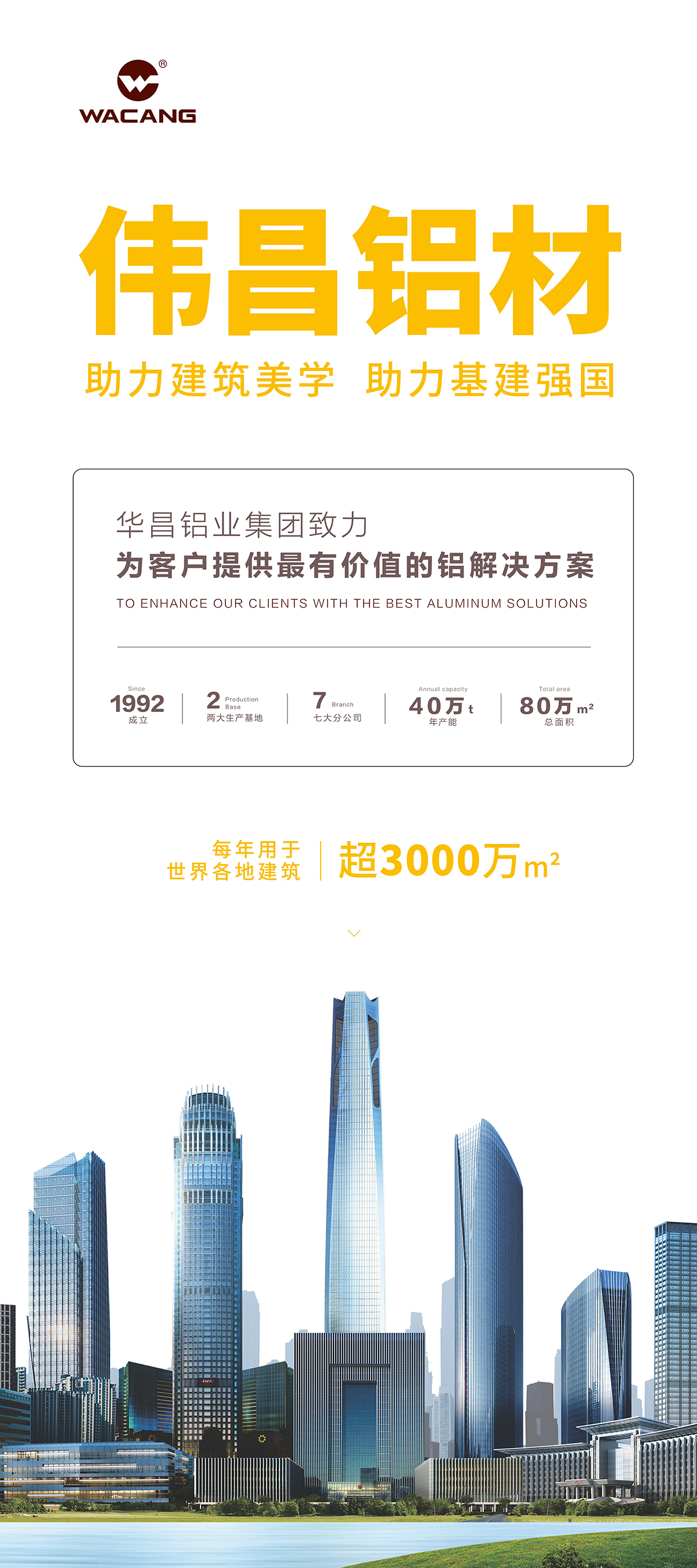 917深圳活動(dòng).jpg