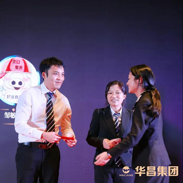 年會回顧 |"三十而立,再譜新篇"2022年華昌集團管理人員年會圓滿舉行!