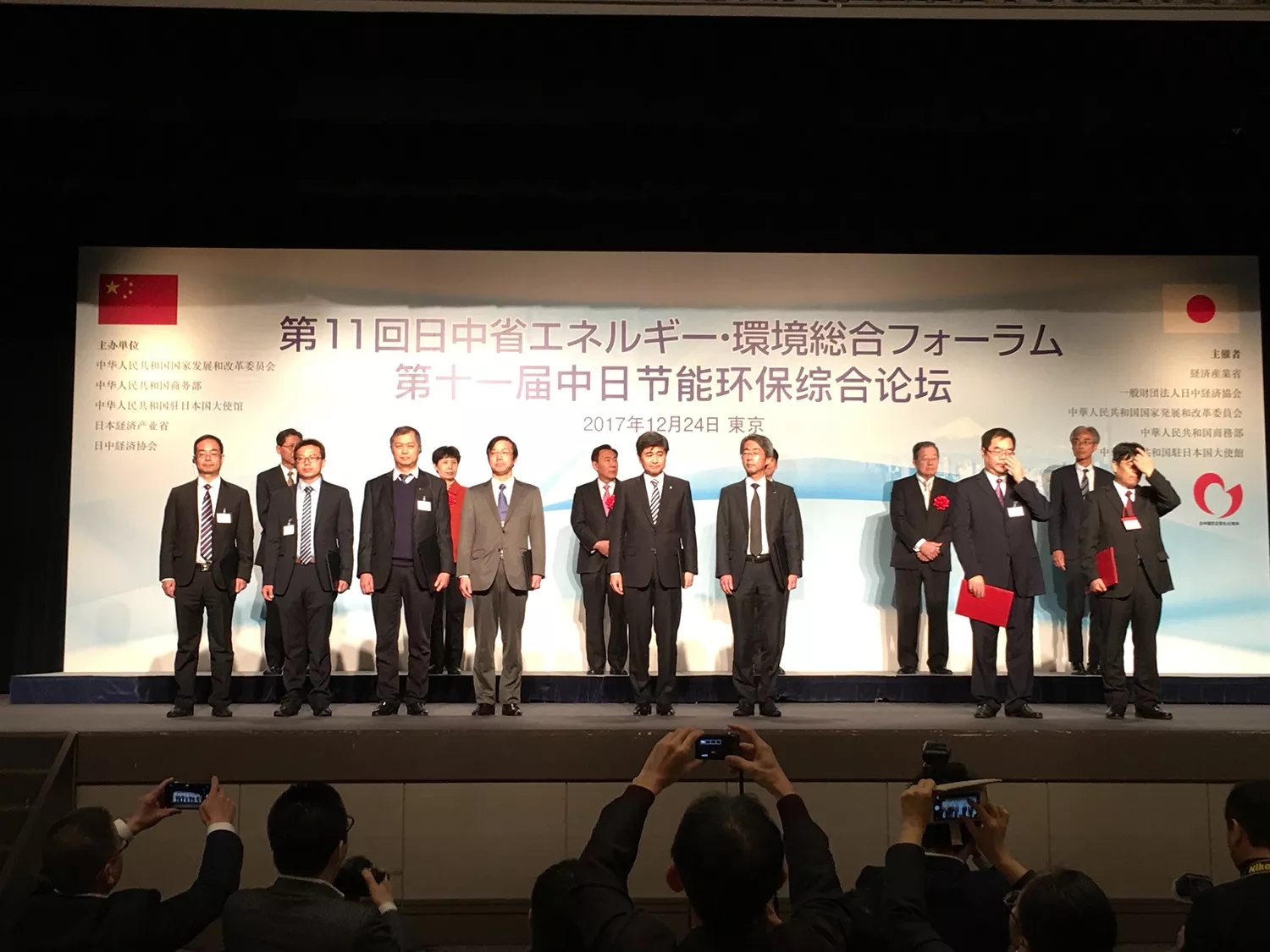【重磅新聞】華昌鋁業(yè)應(yīng)邀出席中日（東京）節(jié)能論壇，簽署國(guó)家發(fā)改委國(guó)際重點(diǎn)項(xiàng)目，再創(chuàng)行業(yè)新高度！