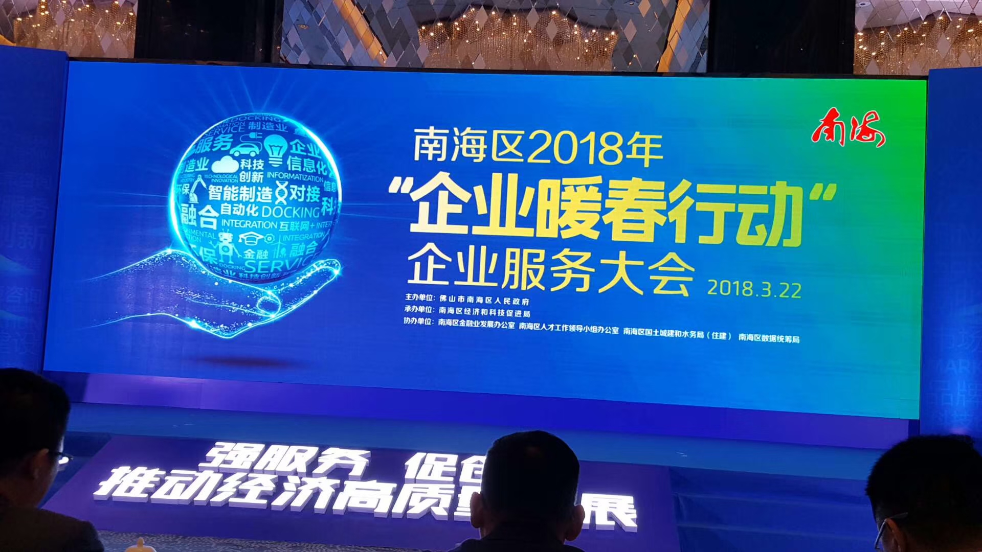 【華昌榮譽(yù)】熱烈祝賀華昌鋁業(yè)連續(xù)三年榮獲“佛山市南海區(qū)納稅超5000萬元企業(yè)”榮譽(yù)稱號！
