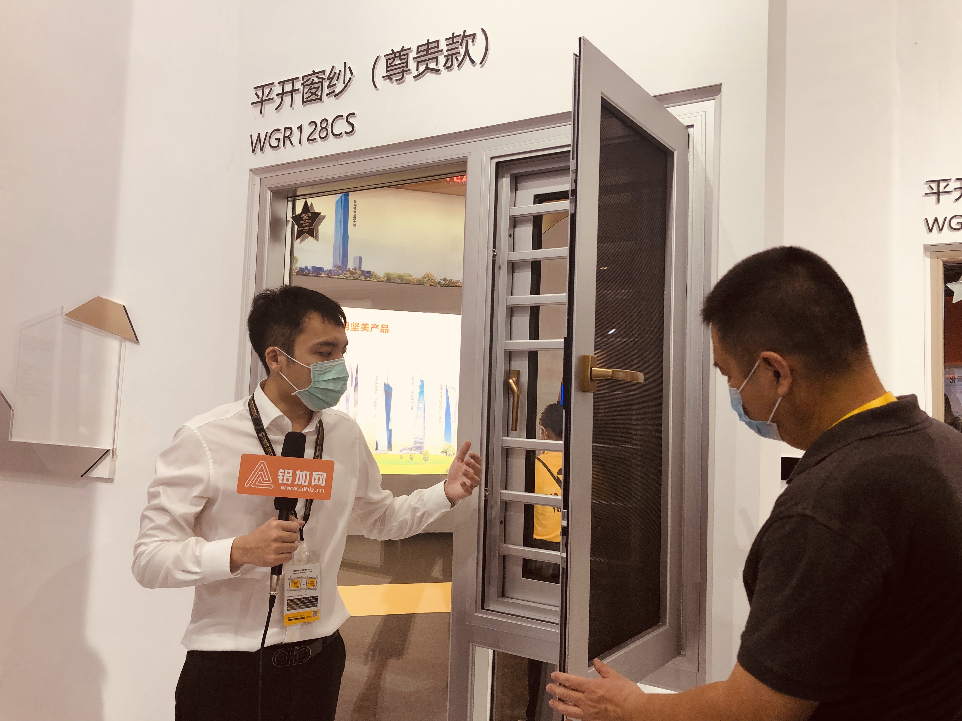 新品展圓滿閉幕，潘樹華總經(jīng)理全能主播帶你種草偉昌卓越之鋁